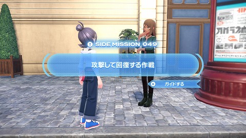 ポケモンレジェンズZA攻撃して回復する作戦