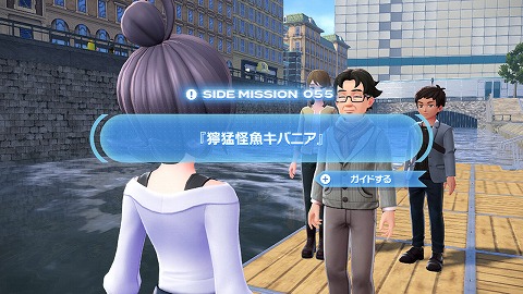 獰猛怪魚キバニア