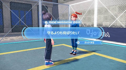 守るよりも見切りたい