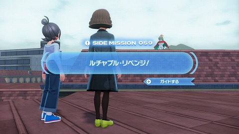 ルチャブル・リベンジ！