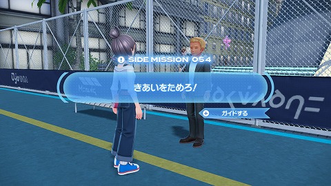 ポケモンZAきあいをためろ！