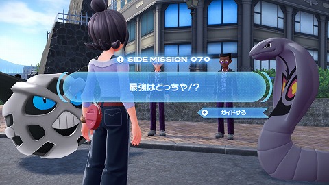 最強はどっちや！？