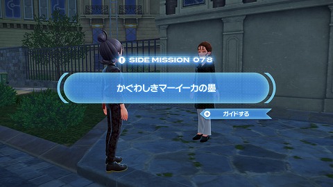 かぐわしきマーイーカの墨