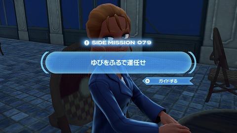 ゆびをふるで運任せ