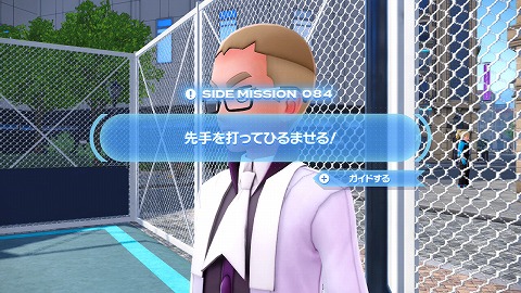 先手を打ってひるませる!