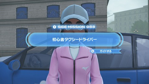 初心者タクシードライバー