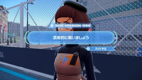 芸術的に戦いましょう