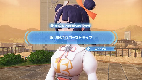 呪い呪われゴーストタイプ