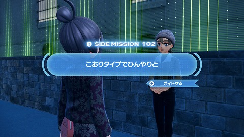 こおりタイプでひんやりと