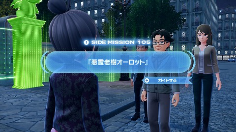 悪霊老樹オーロット