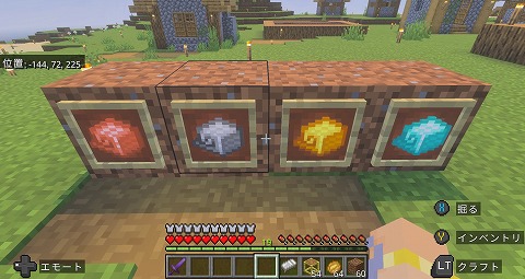 オウムガイの鎧