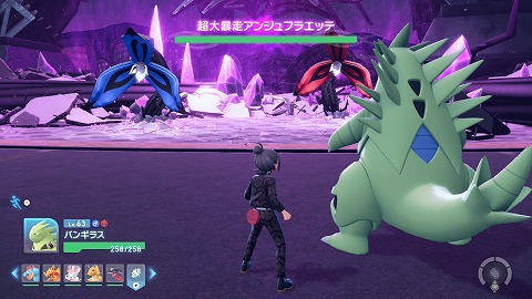 超大暴走アンジュフラエッテ