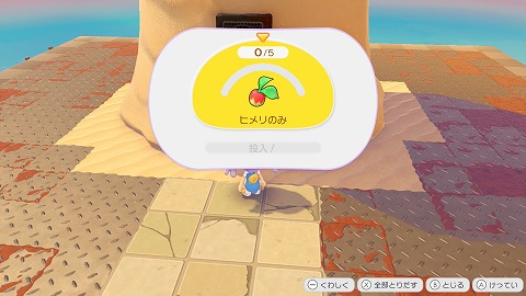 入団チャレンジ第1弾