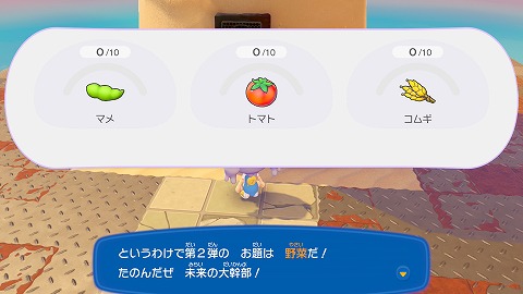 入団チャレンジ第2弾