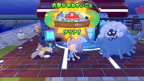 ドンヨリうみべの街ポケモンセンター