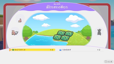 波打ちぎわの草むら