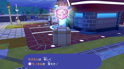 ぽこあポケモンモノまね