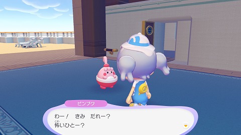 ピンプクと出会える場所