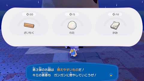 入団チャレンジ第3弾