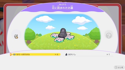 花に囲まれたお墓の作り方