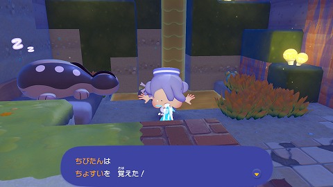 ぽこあポケモンちょすい