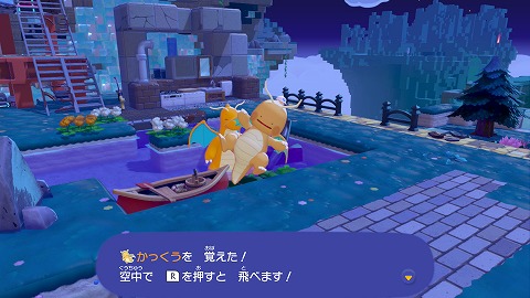 ぽこあポケモンかっくう