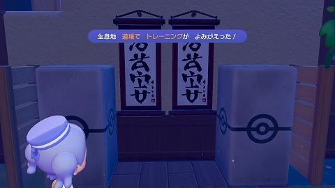 道場でトレーニング