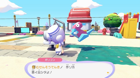 ぽこあ無線送電機