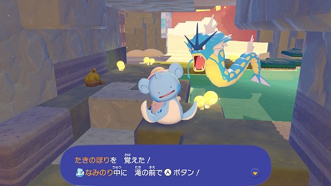 ぽこあポケモンたきのぼり