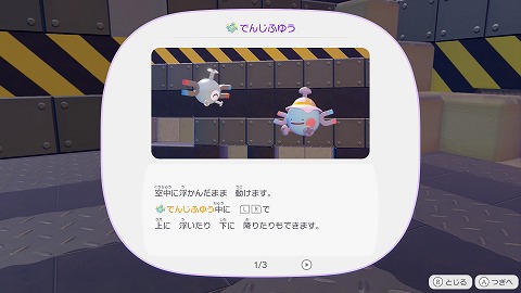 ぽこあでんじふゆう