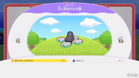 花に囲まれたお墓の作り方