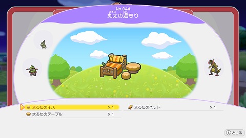 丸太の温もりの作り方