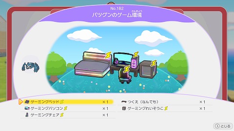 バツグンのゲーム環境の作り方