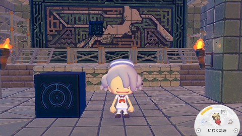 なぞのせきばん