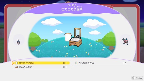 ピカピカ洗面所の作り方