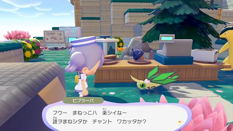 ぽこあまねっこクイズ