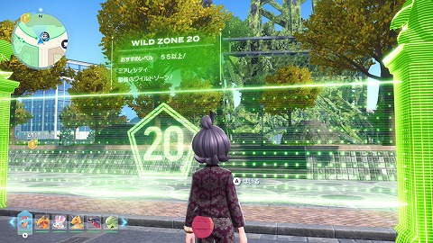 ２０番ワイルドゾーン