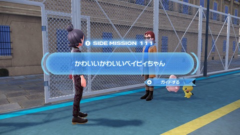 かわいいかわいいベイビィちゃん