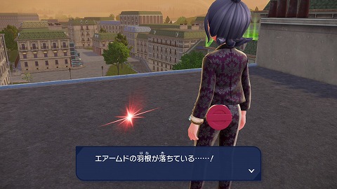 エアームドの羽根入手場所