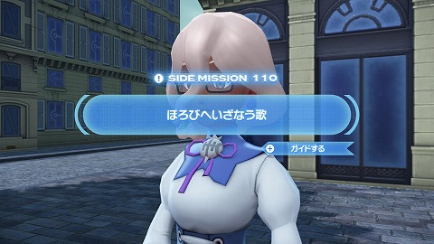 ほろびへいざなう歌