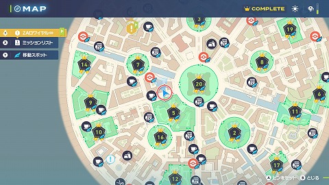 ポケモンZAマトマのみ入手方法