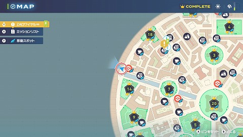 ポケモンZAクラボのみ