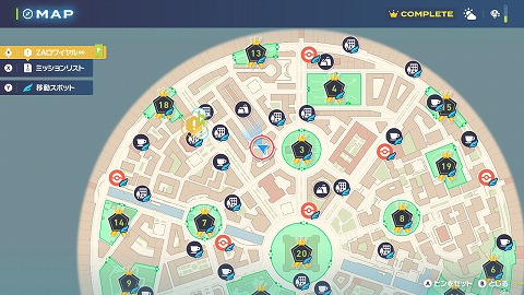 ポケモンZAオッカのみ入手方法