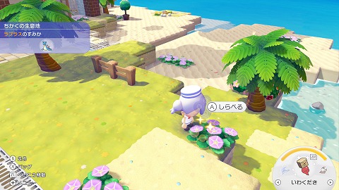 ぽこああまいミツ