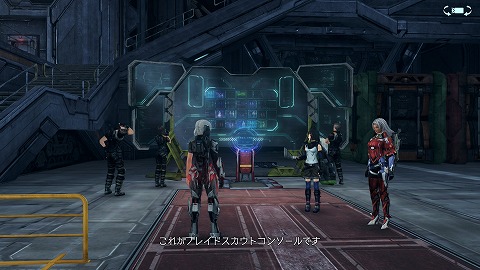 ブレイドスカウトコンソール