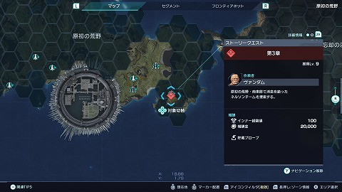 ネルソンチーム場所