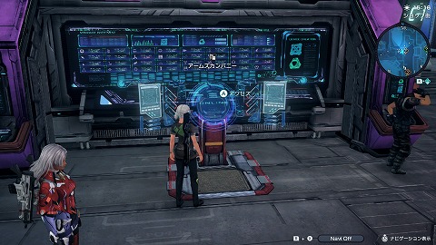 ゼノブレイドクロスアームズカンパニー