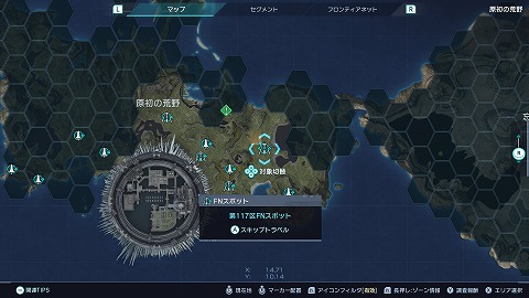 第117FNスポット