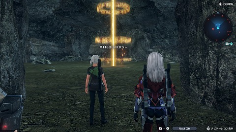 第118区FNスポット