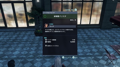 破壊魔バリスタ